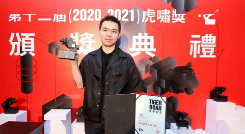 蚊子會創始人王俊樺榮獲2021年虎嘯獎年度新銳人物大獎，蚊子會斬獲年度營銷代理公司大獎