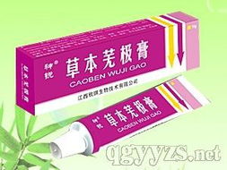 攜手江西欣琪生物科技，共創醫藥市場新藍?！\邀全國代理加盟